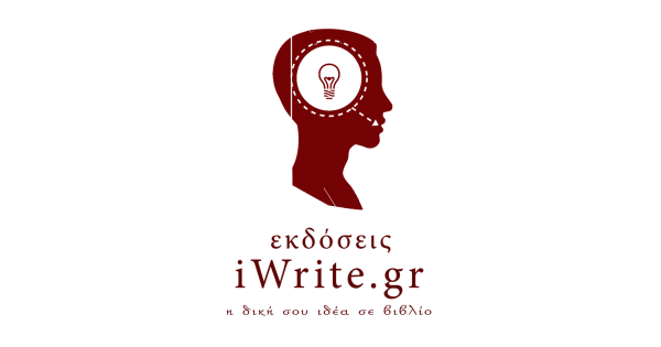 ΕΚΔΟΣΕΙΣ I WRITE